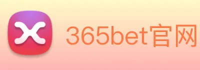 365bet官网 Logo